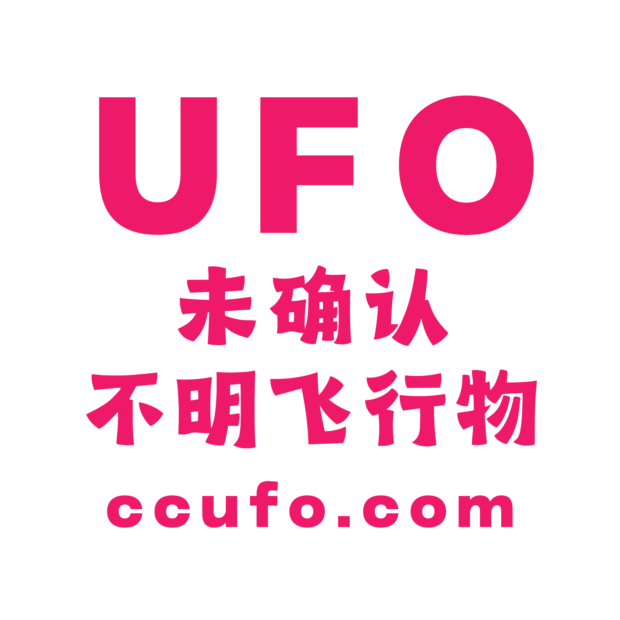 UFO-璀璨UFO · ccufo.com