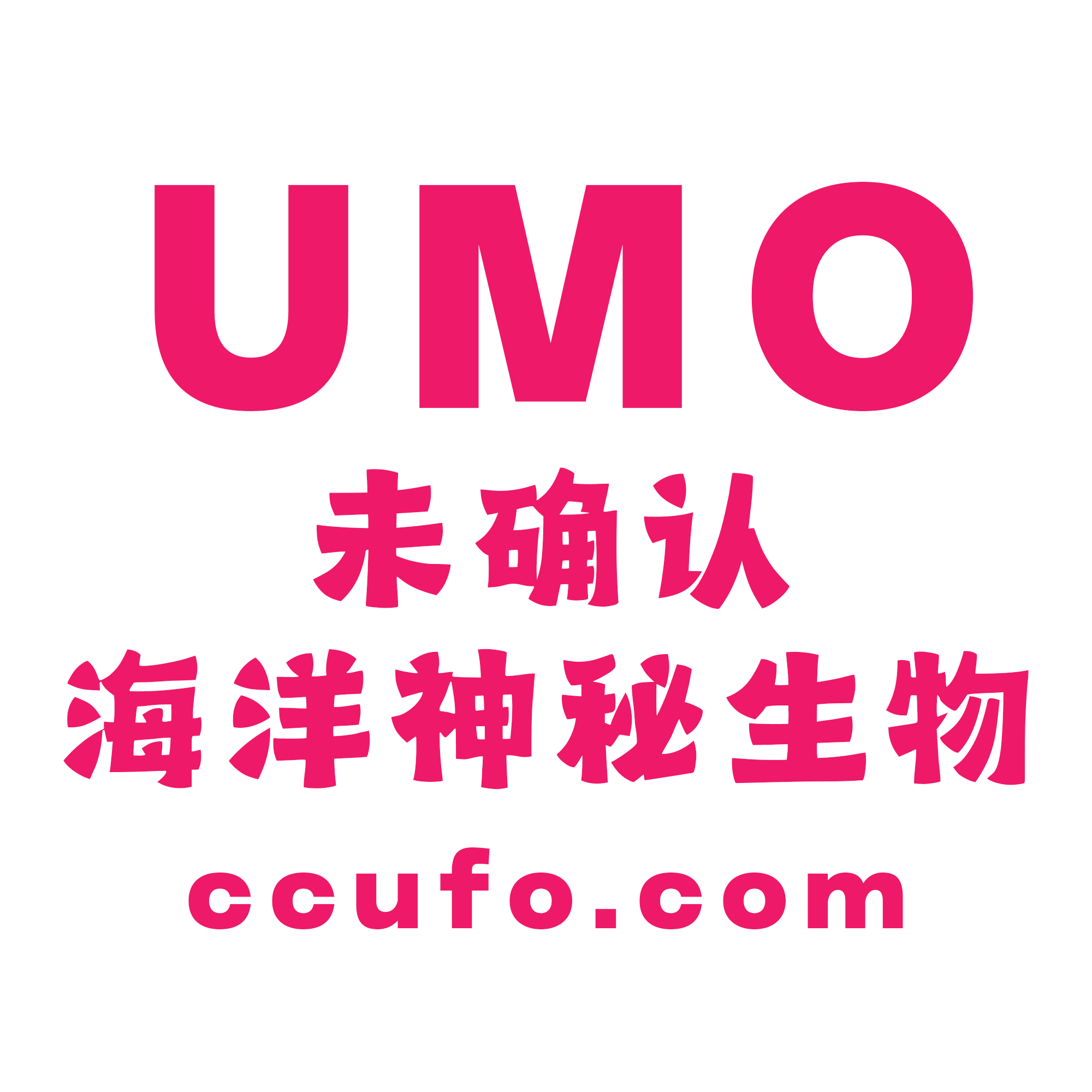 UMO-璀璨UFO · ccufo.com